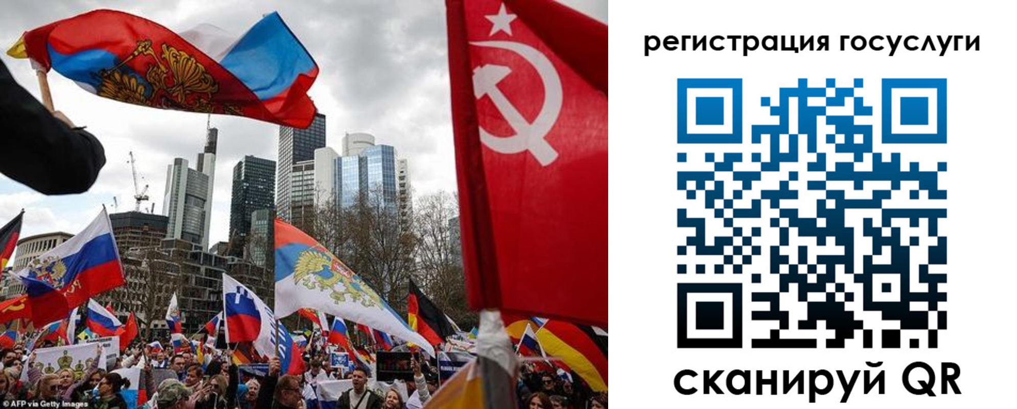 прописка штамп в Москве