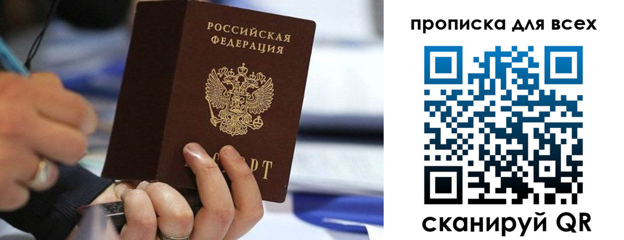 форма 3 в Москве